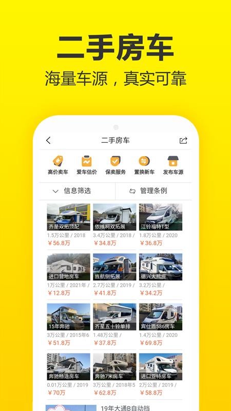 èֻapp-è v2.9.0 ׿