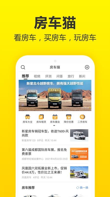 èֻapp-è v2.9.0 ׿