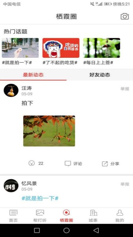 ϼ