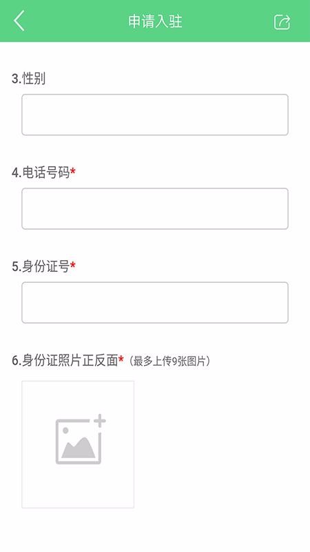 Ʒֻapp-Ʒ v1.2 ׿