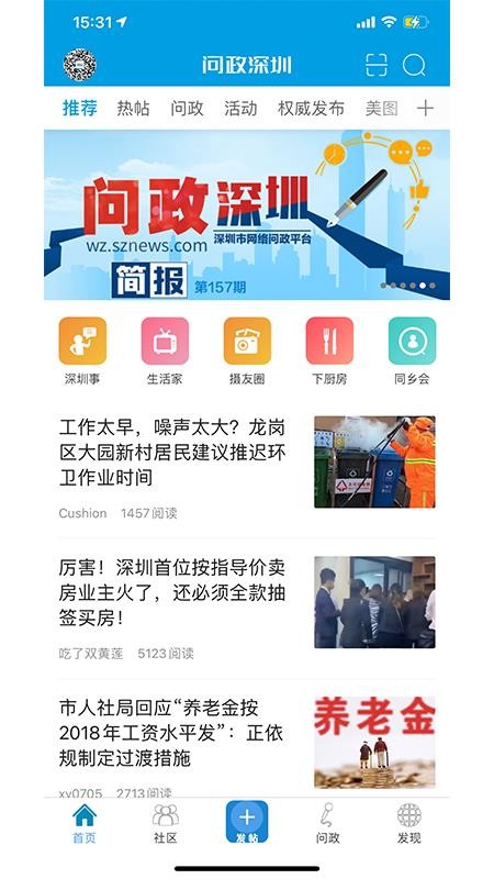 ֻapp- v1.93 ׿