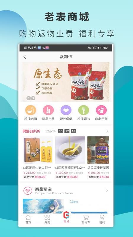 ֻͨapp-ͨ v1.9.5 ֻ