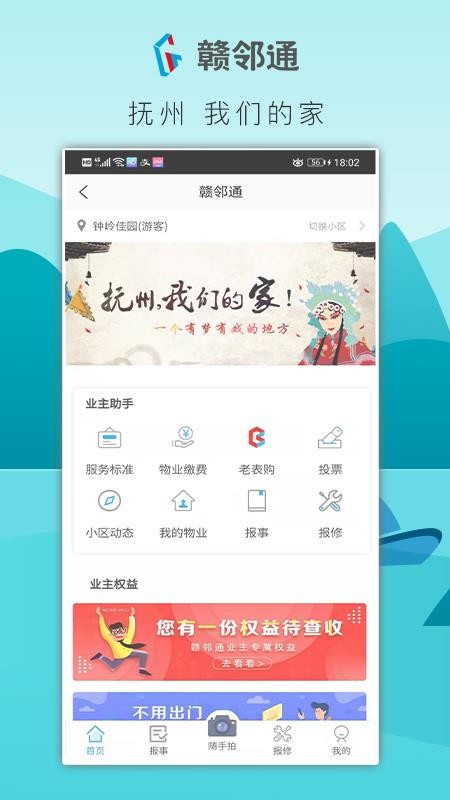 ֻͨapp-ͨ v1.9.5 ֻ