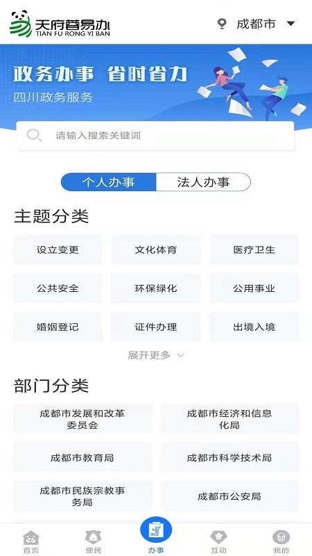 츮װֻapp-츮װ v1.0.4 ׿