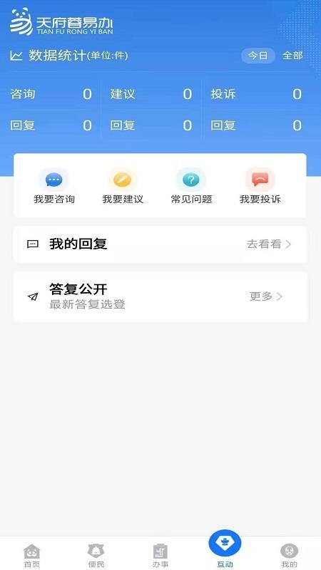 츮װֻapp-츮װ v1.0.4 ׿