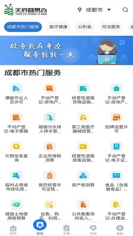 츮װֻapp-츮װ v1.0.4 ׿