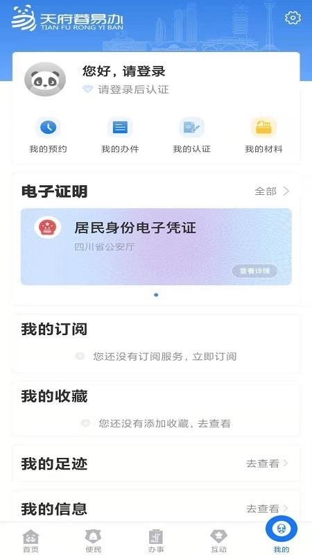 츮װֻapp-츮װ v1.0.4 ׿