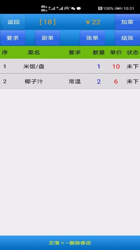 ֻapp- v20.12 ׿