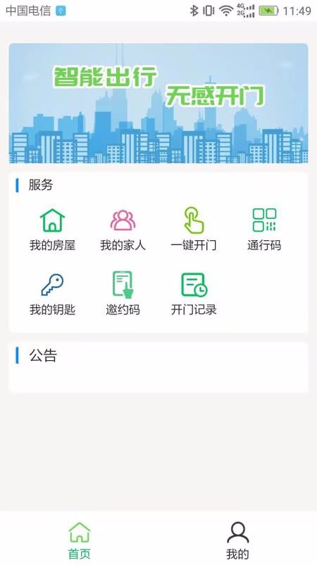 ںֻapp-ں v2.1.14 ֻ