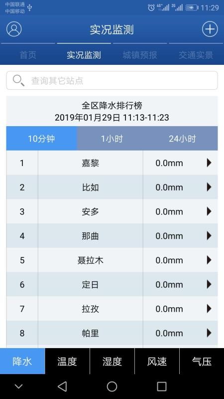 ֻ߰app-߰ v1.3.6 ֻ