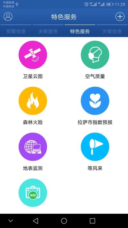 ֻ߰app-߰ v1.3.6 ֻ