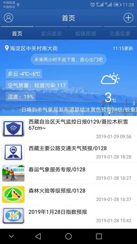 ֻ߰app-߰ v1.3.6 ֻ