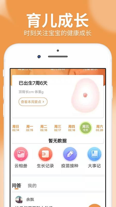 ӱֻapp-ӱ v1.2.9 ֻ