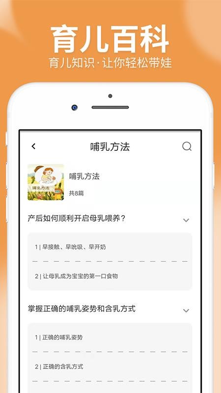 ӱֻapp-ӱ v1.2.9 ֻ