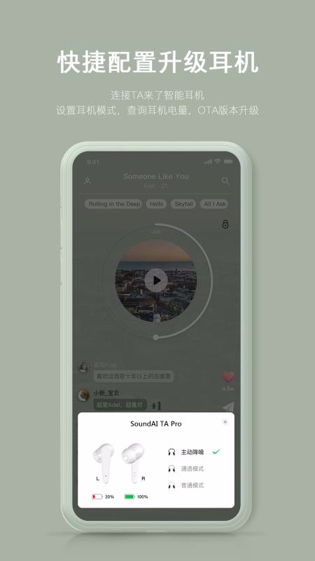 TAֻapp-TA v3.4.1 ֻ