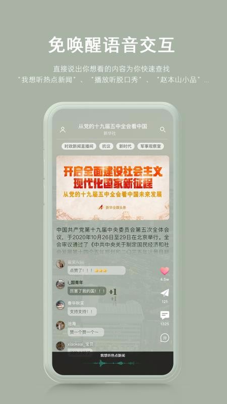 TAֻapp-TA v3.4.1 ֻ