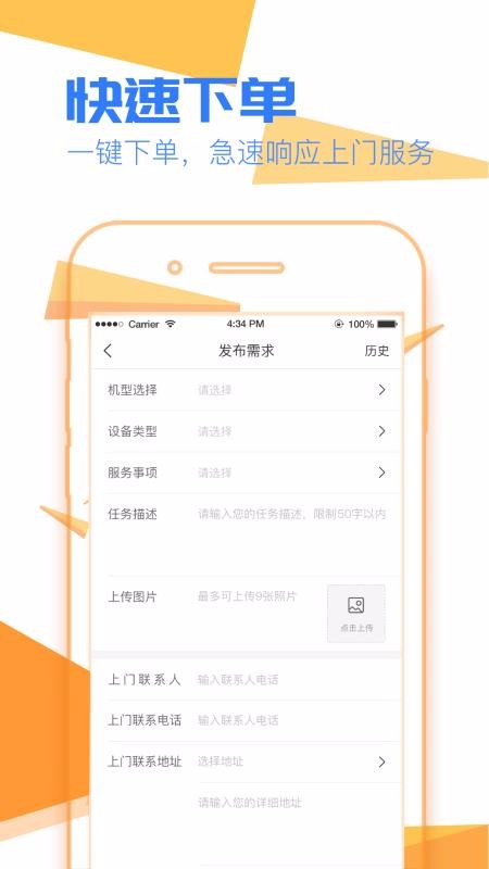 콳ʨֻapp-콳ʨ v1.3.8 ׿