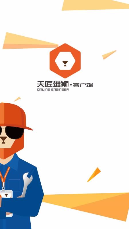 콳ʨֻapp-콳ʨ v1.3.8 ׿