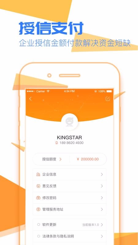 콳ʨֻapp-콳ʨ v1.3.8 ׿