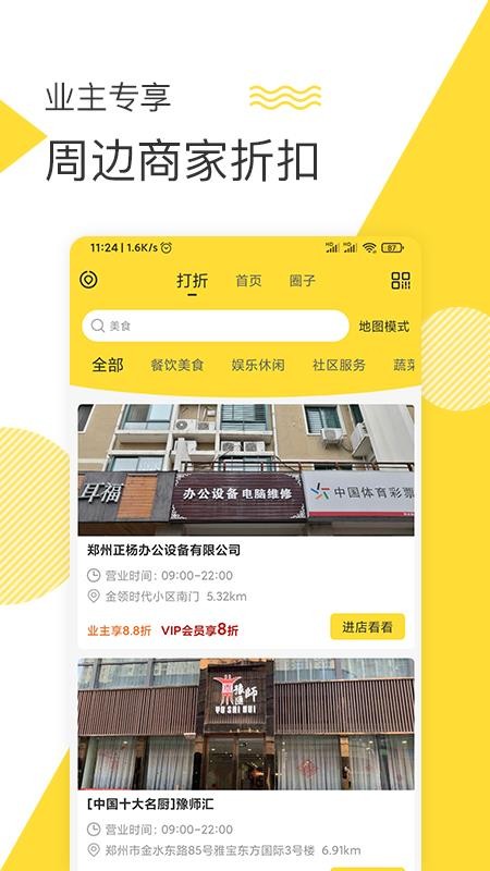 Qֻapp-Q v2.2.9 ֻ