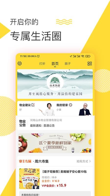 Qֻapp-Q v2.2.9 ֻ