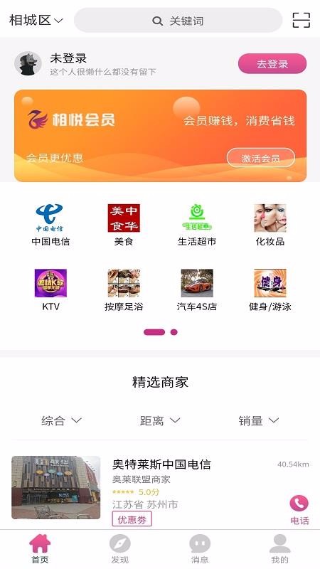 ûԱֻapp-ûԱ v1.1.2 ֻ