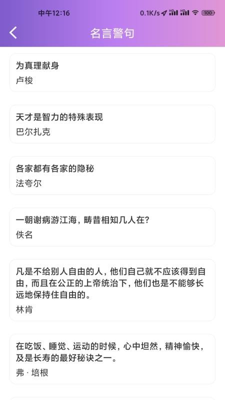 ֻapp- v1.0.4 ׿