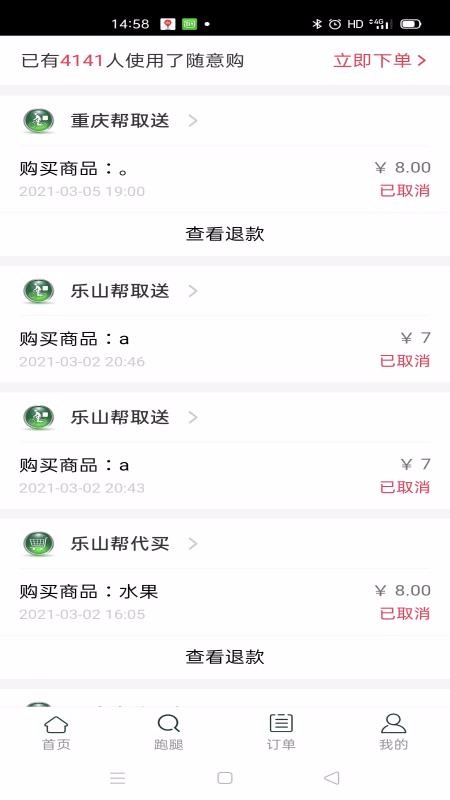 ֻapp- v0.0.4 ׿