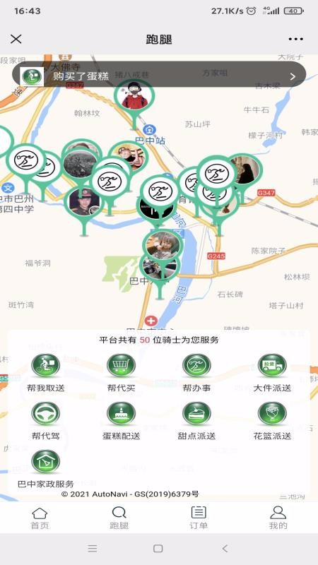 ֻapp- v0.0.4 ׿