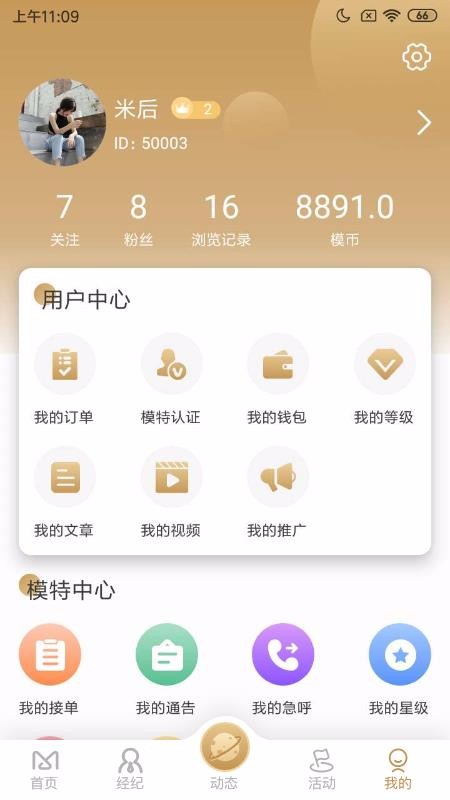 ǧģֻapp-ǧģ v1.0.12 ׿