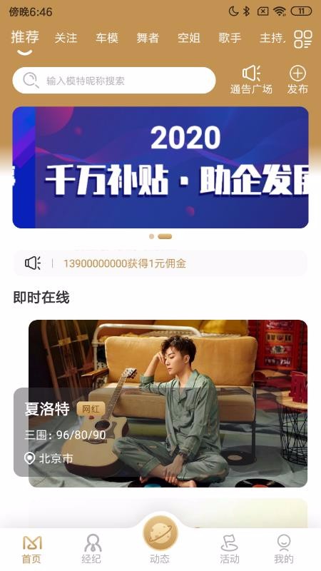 ǧģֻapp-ǧģ v1.0.12 ׿