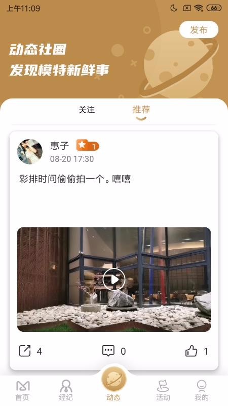 ǧģֻapp-ǧģ v1.0.12 ׿