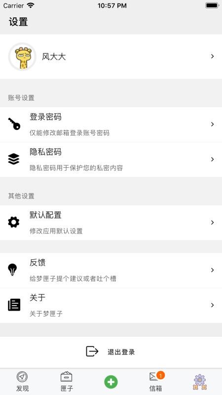 ϻֻapp-ϻ v3.4.0 ֻ