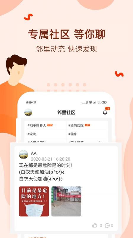 ü+ֻapp-ü+ v1.2.8 ֻ