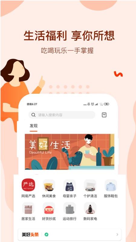 ü+ֻapp-ü+ v1.2.8 ֻ