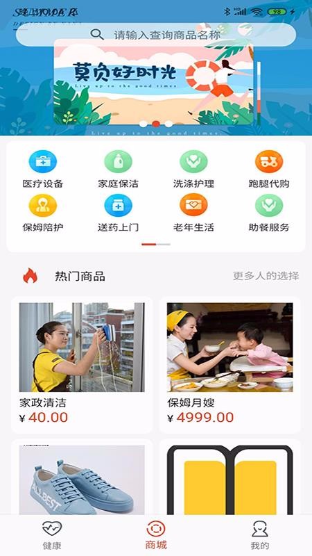 Ϧֻapp-Ϧ v1.2.0 ׿
