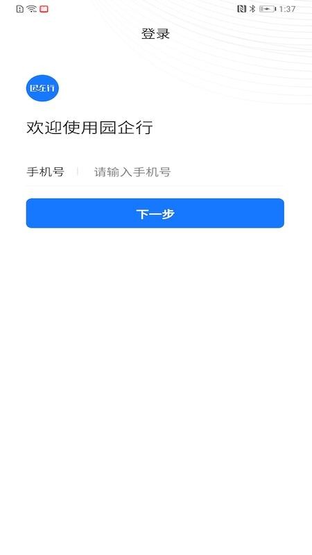԰ֻapp-԰ v1.0.3 ׿