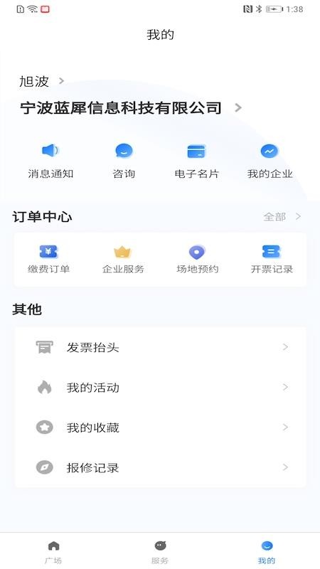 ԰ֻapp-԰ v1.0.3 ׿