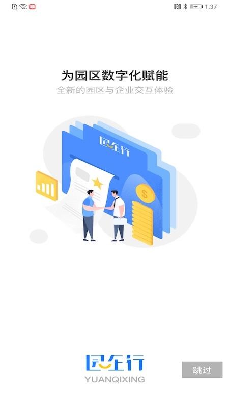 ԰ֻapp-԰ v1.0.3 ׿