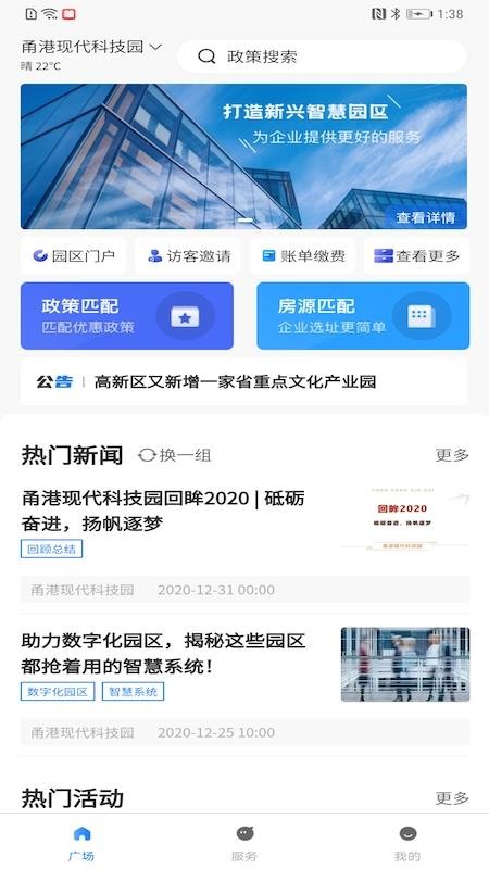 ԰ֻapp-԰ v1.0.3 ׿