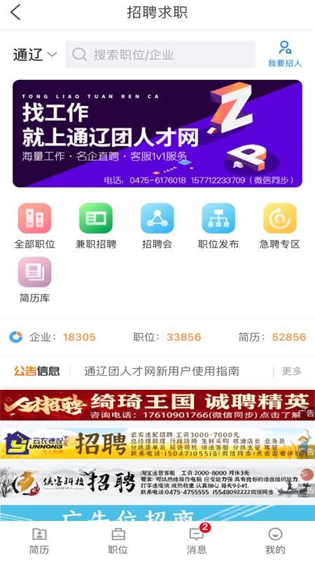 ͨ˲ֻapp-ͨ˲ v1.6.12 ֻ