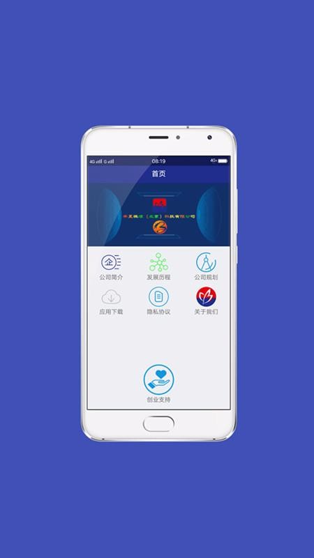 ΢Ƽֻapp-΢Ƽ v4.0.0 ׿