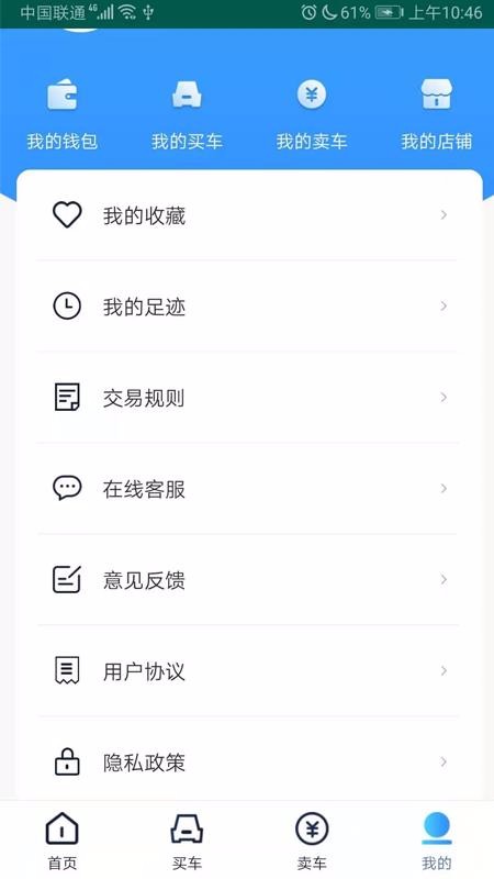 ֻapp- v1.2 ֻ