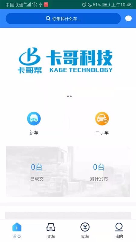 ֻapp- v1.2 ֻ