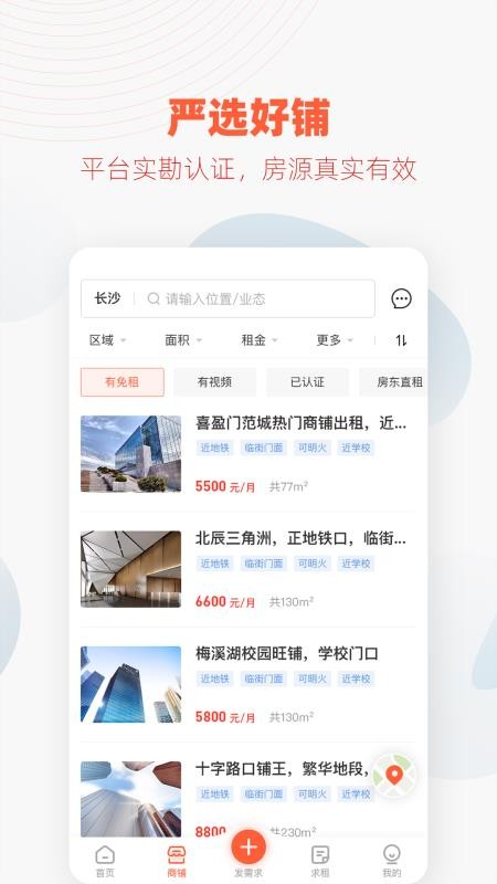 Сֻapp-С v2.4 ׿