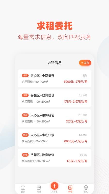 Сֻapp-С v2.4 ׿