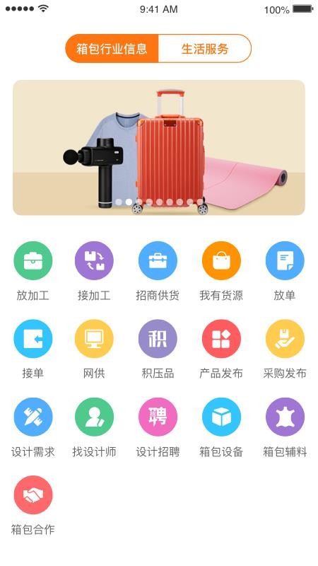 ֻ֮app-֮ v1.1.1 ֻ