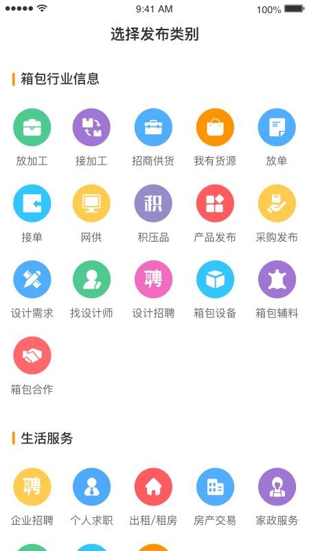 ֻ֮app-֮ v1.1.1 ֻ
