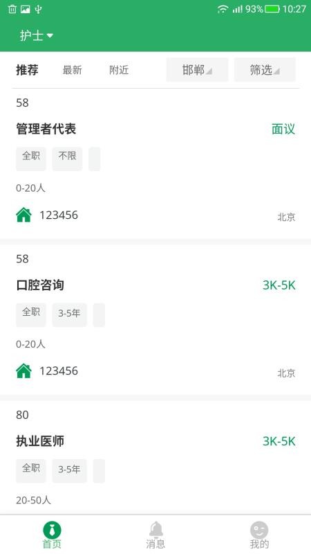 ˲ֻapp-˲ v1.0.370 ֻ