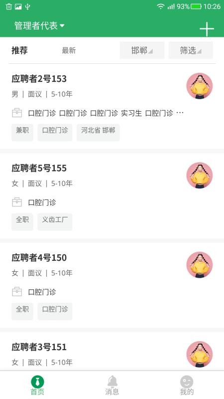 ˲ֻapp-˲ v1.0.370 ֻ